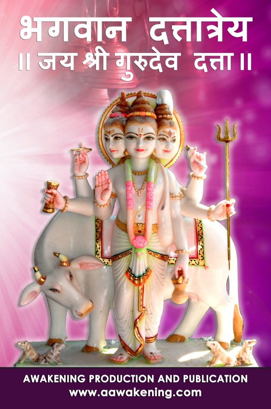 Datta-Poster-For-Temples