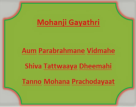 Mohanji Gayathri